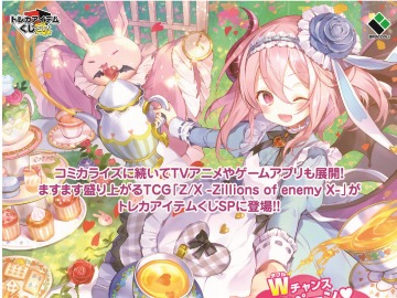 あなたのデッキの個性を引き立てる、ハイブリッドスリーブに和風