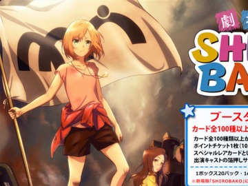 10月より3期も放送中の人気アニメ「ダンまち」がプレメモに登場