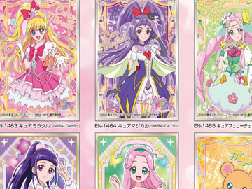 エンスカイより『魔法つかいプリキュア！！〜MIRAI DAYS