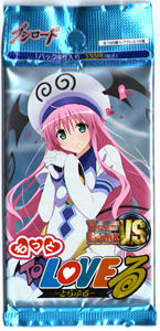 ヴィクトリースパーク「もっとTo LOVEる - とらぶる -」発売