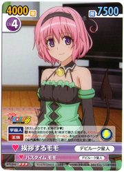 ヴィクトリースパーク「もっとTo LOVEる - とらぶる -」発売