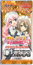 ChaosTCG エクストラブースター「バカとテストと召喚獣にっ！」明日