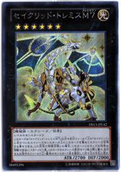 遊戯王OCG デュエリストセット「ライトニングスター」「ダーク