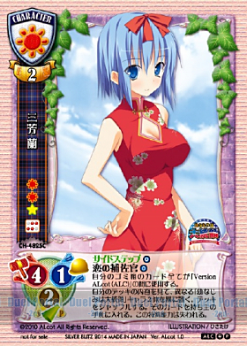 リセ 4月の公認大会・定期大会・メーカー限定大会プロモを公開