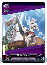 混ぜて遊べる”UNLIMITED VS+シリーズの第1弾！ワルキューレロマンツェ