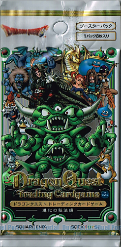 デスピサロ」や「仲間モンスター」も登場するドラクエTCG第2弾「進化の