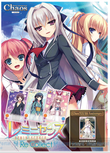 chaos tcg 辻堂さんのバージンロード エクストラブースター chaos tcg