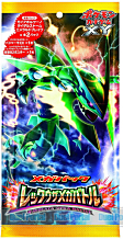 限定カード「バシャーモEX」も入ったポケモンカードゲームXY メガ