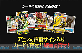 対戦中に突如共闘！？ONE PUNCH MAN ハチャメチャカードゲーム公式