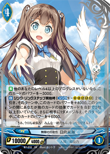 アンジュ・ヴィエルジュ 第7章 光輝の風と深闇の盾 プレビュー第14弾