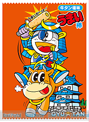 うまい棒 スリーブ エンスカイ バラ売り可 Amazon | エンスカイ(ENSKY