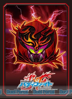 9月2日発売のバディファイトエクストラブースターで新登場のフラッグが