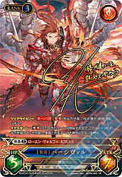 人気の「ヴァンピィ」「パーシヴァル」が描き下ろしで収録！グラン