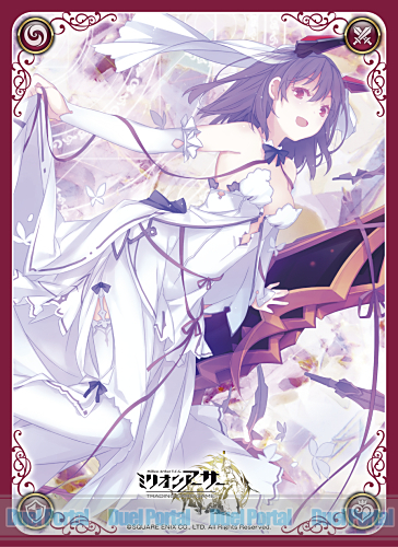 ミリオンアーサーTCGオフィシャルカードスリーブ第4弾！「ペリドット