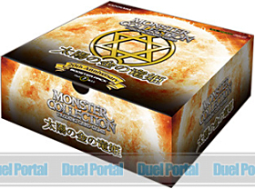 20年目の、召喚術師たちへ―”モンスター・コレクションTCG 20th