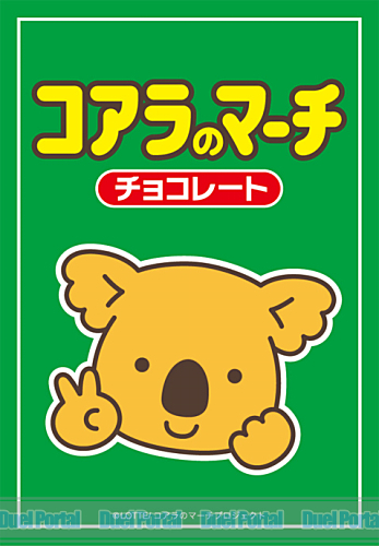 国民的お菓子「コアラのマーチ」のスリーブにミニサイズも登場！6月23