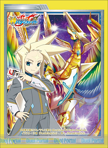 フューチャーカード 神バディファイト』のスタートデッキパッケージ