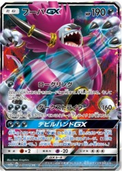 ポケモンカードゲーム公式ホームページ「トレーナーズウェブサイト」に