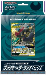 ポケモンカードゲームトレーナーズウェブサイトにて、 5月31日発売の