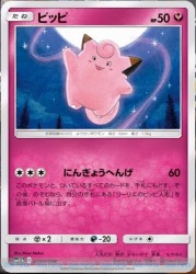 YouTube「ポケモンカードチャンネル」で8月2日発売の強化拡張パック