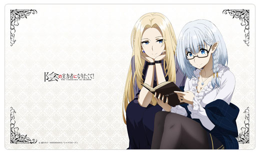 カーテン魂より『陰の実力者になりたくて！』のラバーマットが登場！9