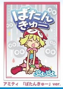 PROOFよりイラストスリーブNT『ぷよぷよ』が登場！25年1月発売予定