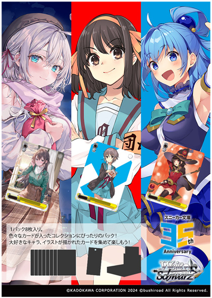 角川スニーカー文庫 vol.2 未開封 カートン 角川スニーカー文庫 vol.2