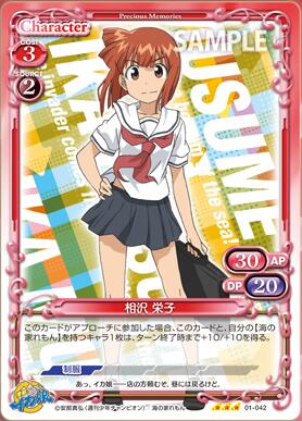 プレシャスメモリーズ】侵略！イカ娘先行公開カードpart1 | Duel Portal