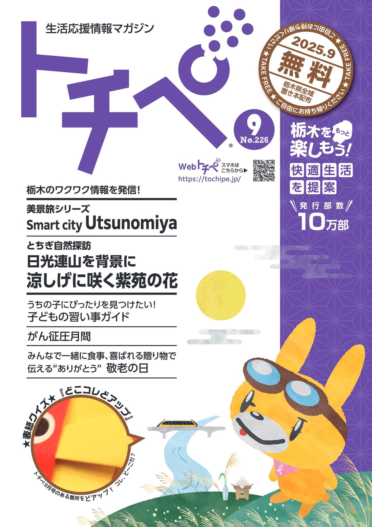 x2.jpg?c=20250825111634