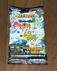 イナズマイレブン ステッカーガム5｣: 今日のゲーム！！