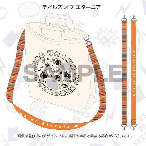 テイルズ オブ フェスティバル 2020
