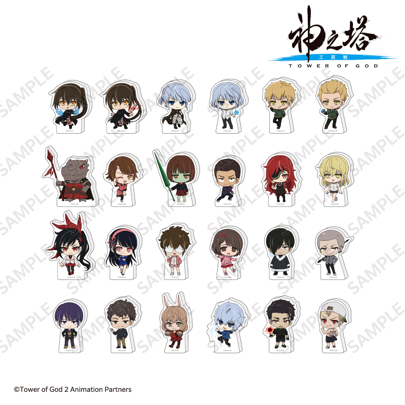 GOODS -TVアニメ『神之塔 -Tower of God-』公式サイト-