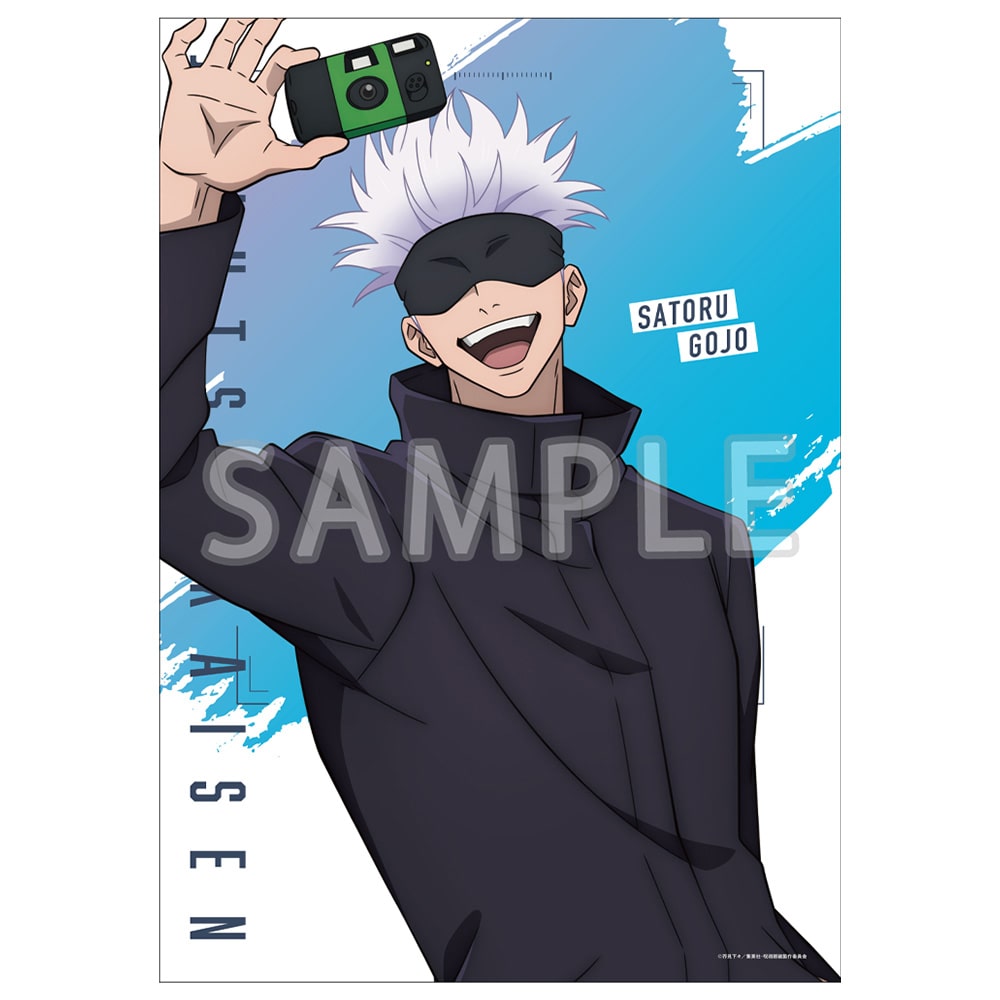 公式オンラインストア呪術廻戦 じゅじゅHONPO A3クリアポスター 五条