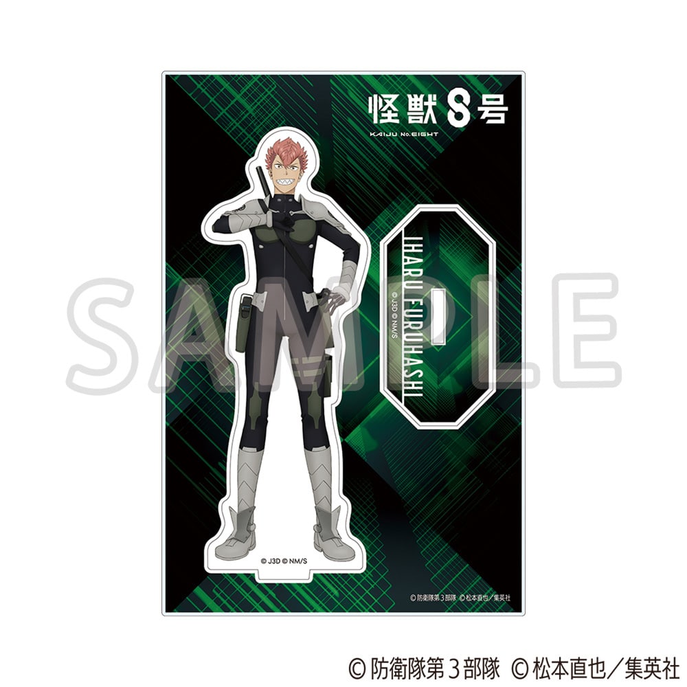 公式オンラインストア怪獣8号 アクリルスタンド Vol.4 古橋伊春(古橋
