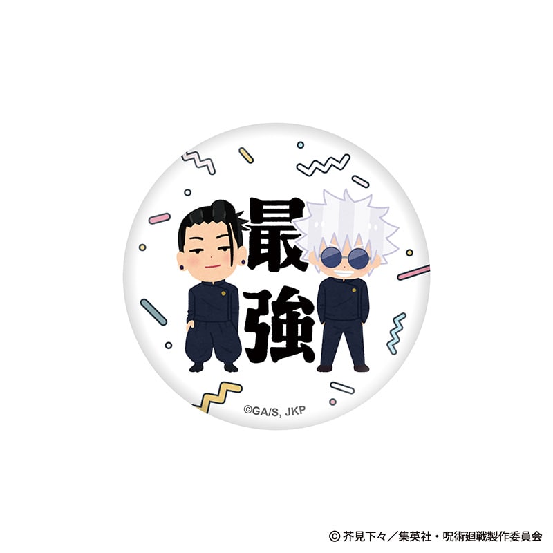 公式オンラインストア呪術廻戦×いらすとや-懐玉・玉折- 缶バッジ 五条