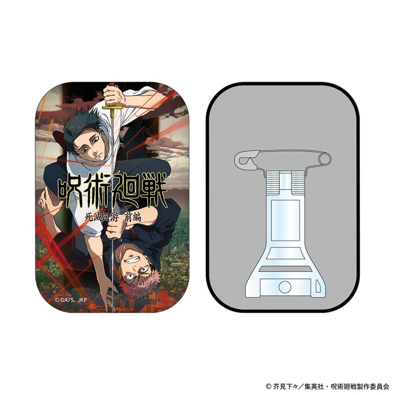 公式オンラインストア呪術廻戦 死滅回游ティザービジュアル スタンド