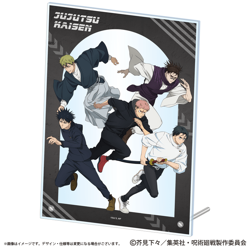 公式オンラインストア呪術廻戦 アクリルパネル 疾走Ver.: 雑貨