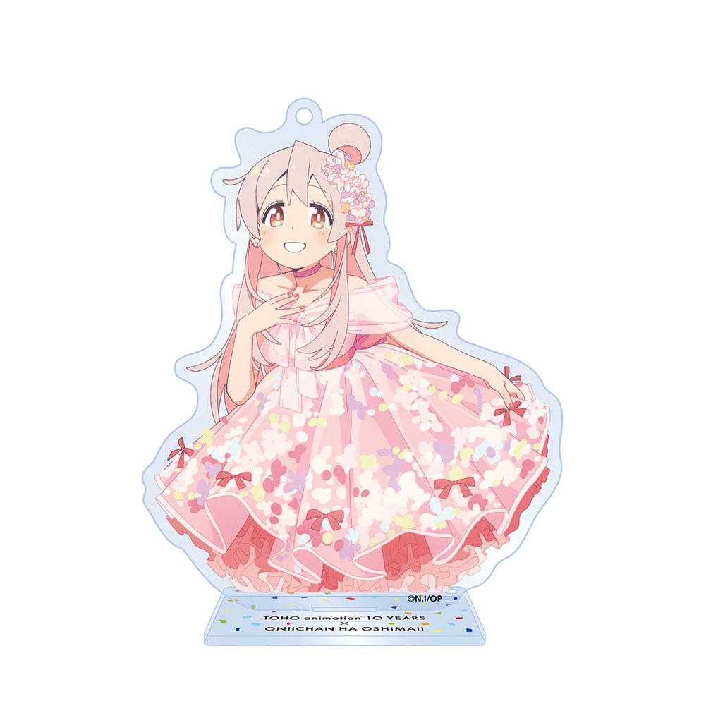 公式オンラインストアお兄ちゃんはおしまい！ アクリルスタンド