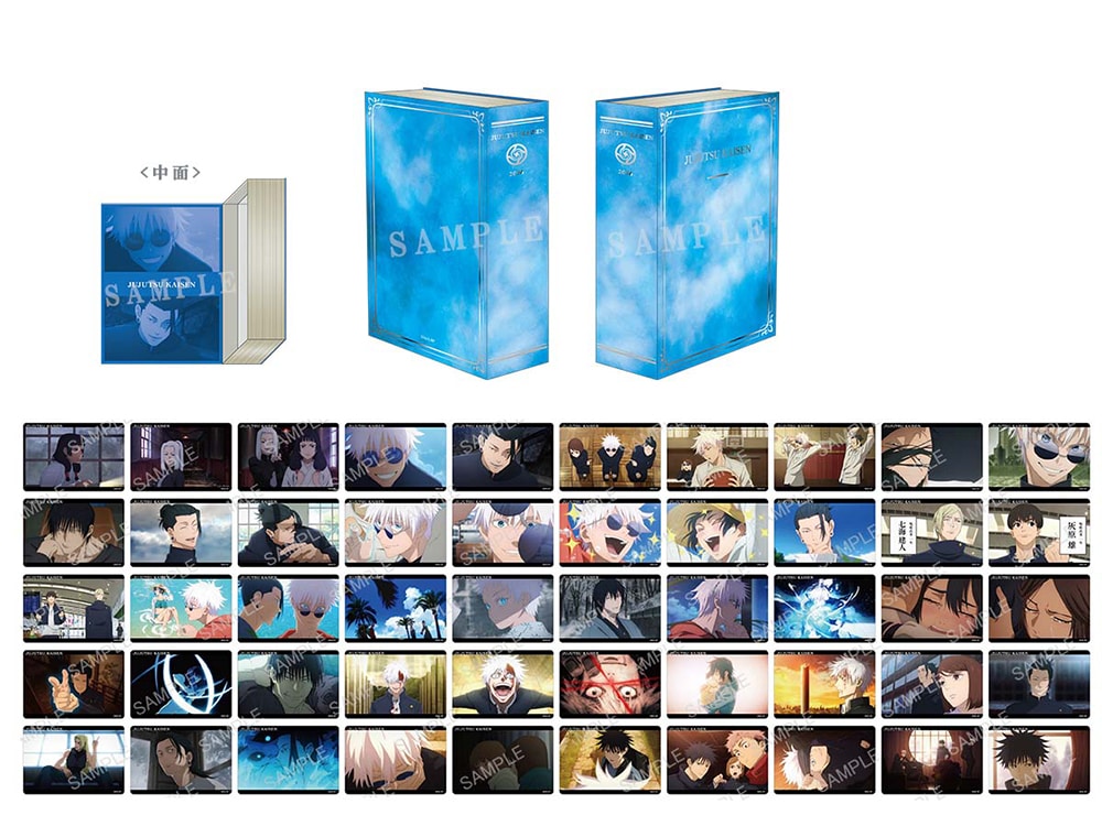 公式オンラインストア呪術廻戦 懐玉・玉折 BOX付場面写クリアカード