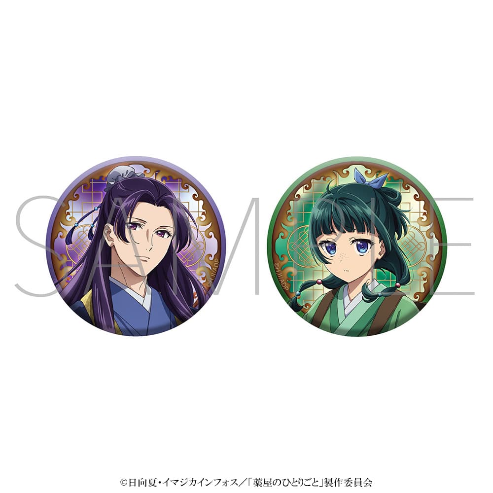 公式オンラインストア薬屋のひとりごと 缶バッジセット: 雑貨