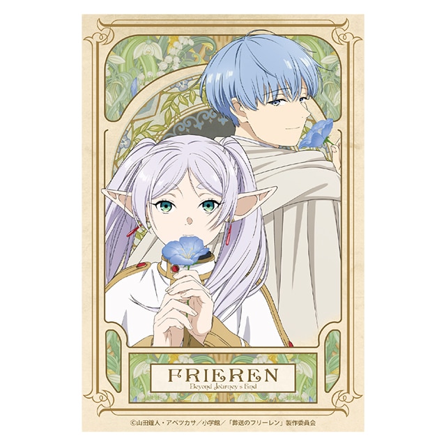 公式オンラインストアるかっぷ 葬送のフリーレン フェルン&シュタルク