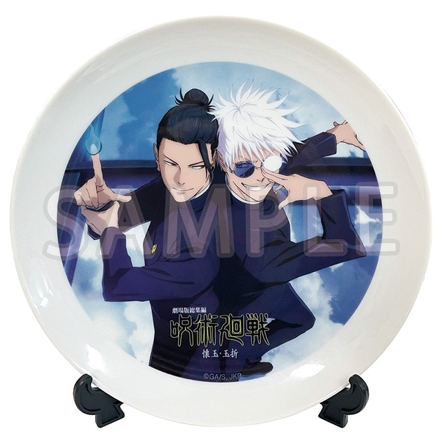 公式オンラインストア『劇場版総集編 呪術廻戦 懐玉・玉折』 TOHO