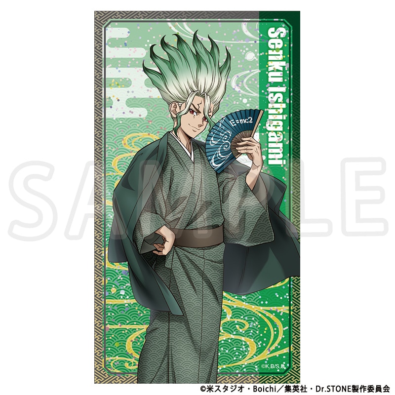 公式オンラインストア作品/Dr.STONE/石神千空