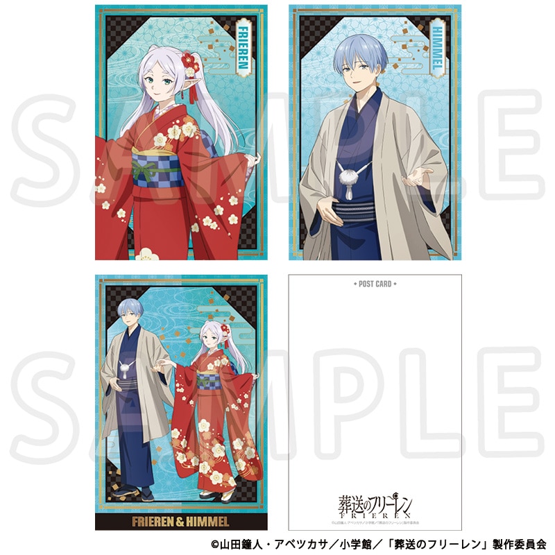 公式オンラインストア作品/葬送のフリーレン