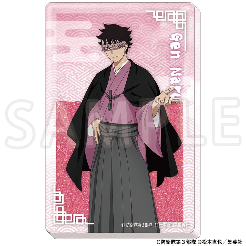 公式オンラインストア作品/怪獣8号/鳴海 弦