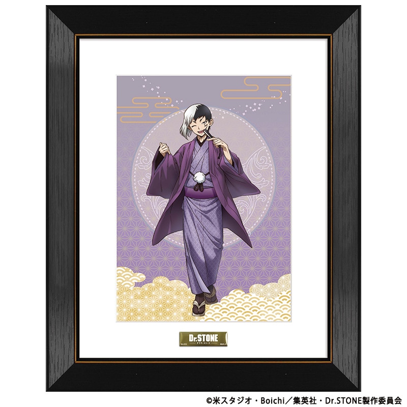 公式オンラインストアキャラファイングラフ