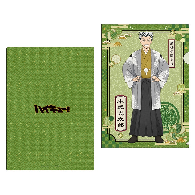 ハイキュー サインボール 木兎 ハイキュー サインボール 木兎