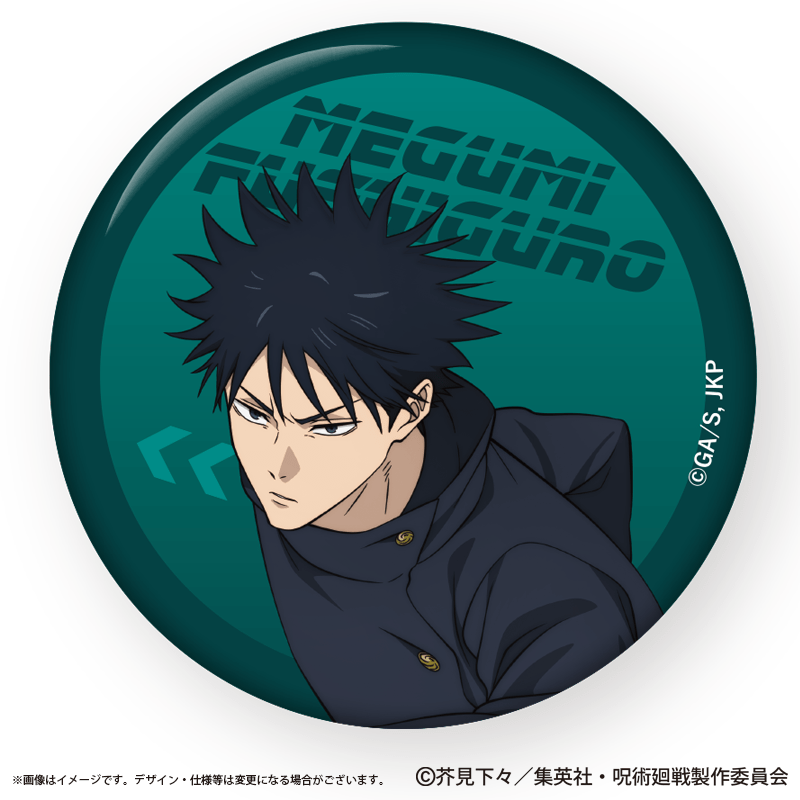 公式オンラインストア作品/呪術廻戦/伏黒 恵