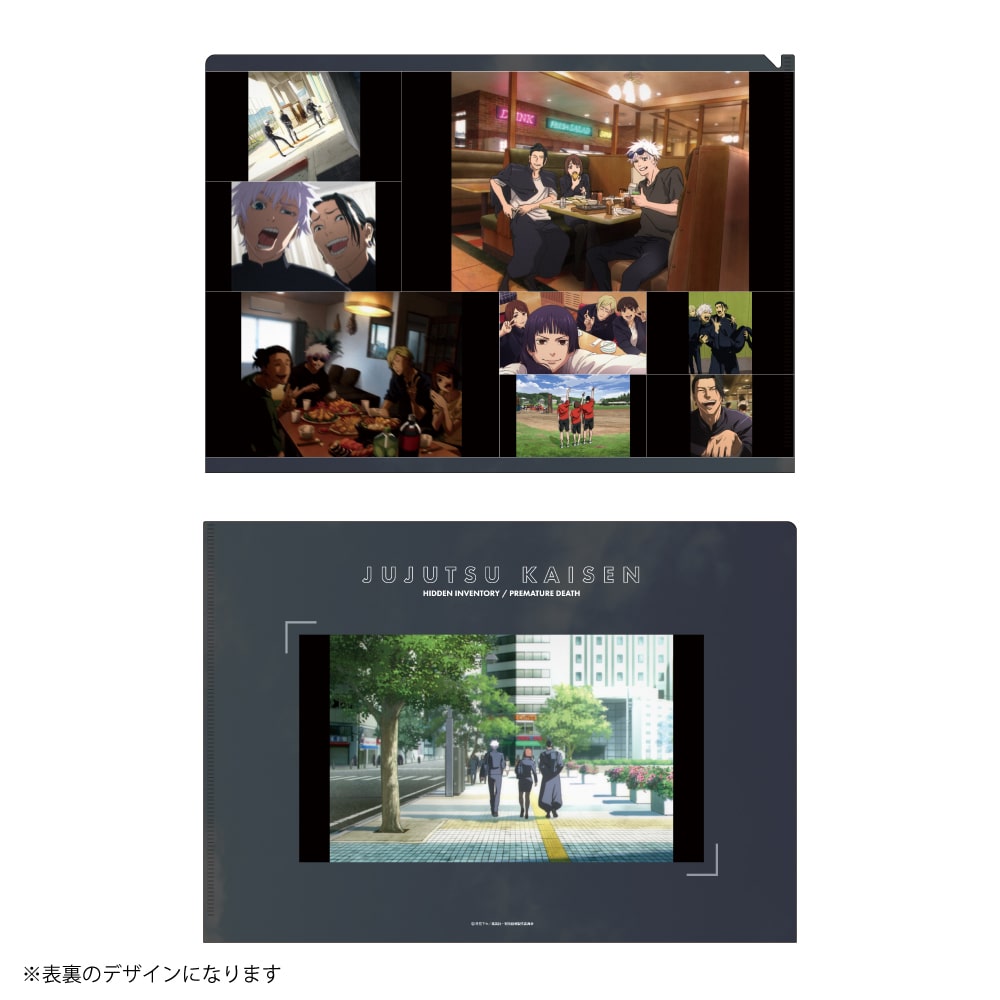 TOHO entertainment ONLINE