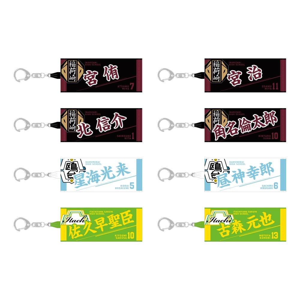 公式オンラインストア作品/ハイキュー!!/宮 侑